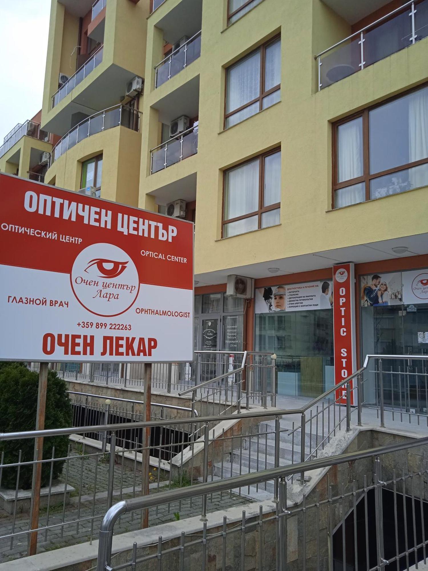 Private Studio, South Beaсh, Nessebar, Larisa Eksteriør billede